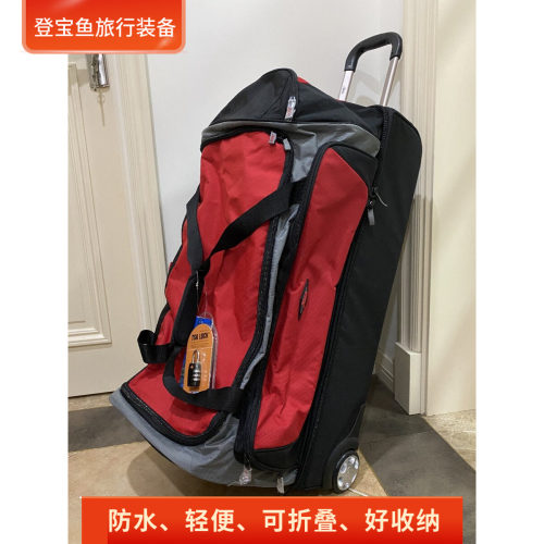 30寸美国大容量双层防水拉杆软包滑雪装备包驮包旅行包行李包防水