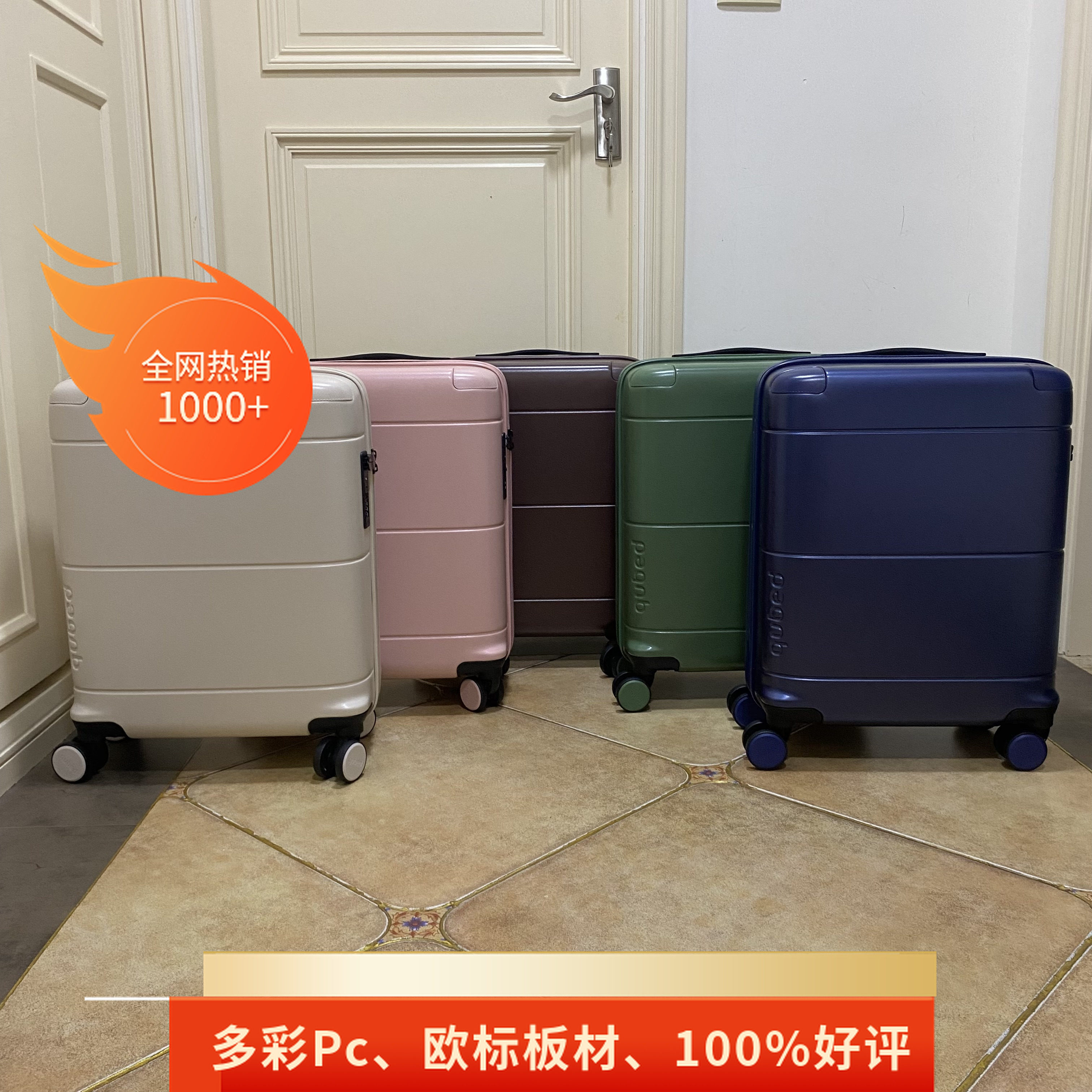 出口英国原345美金纯pc加厚耐摔行李箱拉杆箱万向轮登机箱带拓展