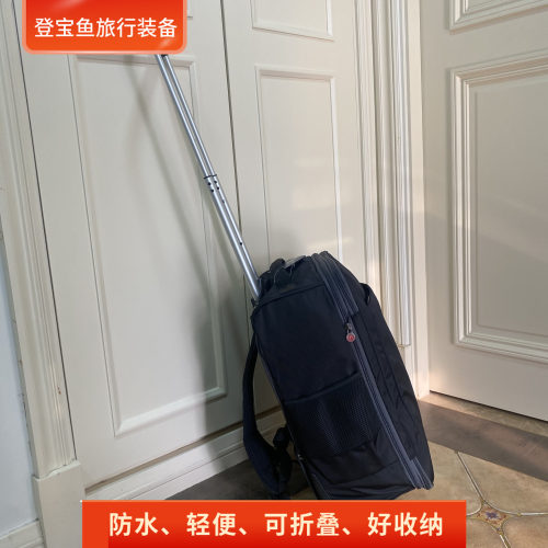 超轻2kg可背可拉可折叠拉杆背包可扩容旅行包大容量防水拖轮包