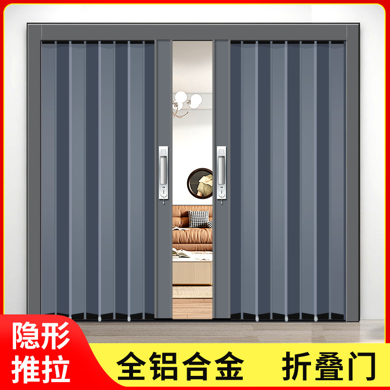 全铝合金折叠门拉门隐形化妆室厨房商铺防火空调隔断门简易移门