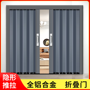 全铝合金折叠门拉门隐形化妆室厨房商铺防火空调隔断门简易移门