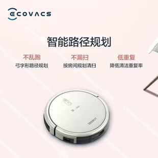 科沃斯DH39地宝DH36/35/56扫地机器人扫拖吸三合一拖地神器吸尘器