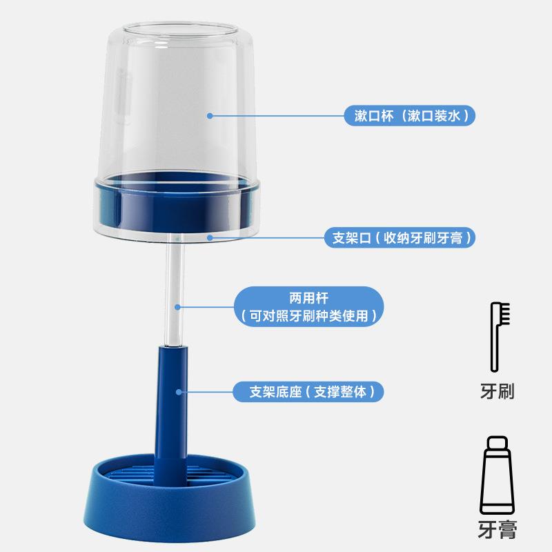 男女大学生宿舍住宿专用便携牙刷置物架牙具漱口杯刷牙的牙缸杯子