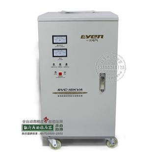 20K 20000W 电机空调水泵 数控机床用高精度全自动升压稳压器220V