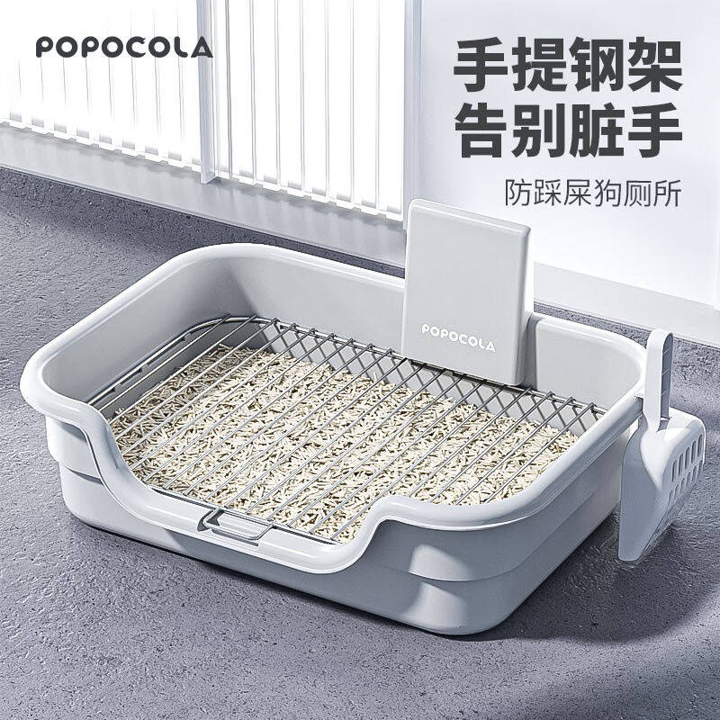POPOCOLA狗狗厕所小型犬专用尿盆防踩屎便盆不锈钢小狗用大小便神怎么看?