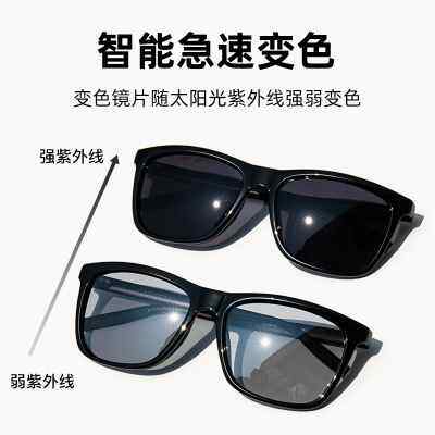 贝尔莎太阳镜男士超轻铝镁墨镜智能变色眼镜偏光开车专用司机镜男