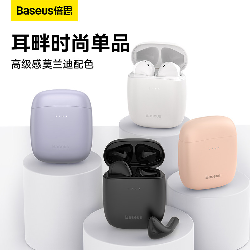 倍思w04蓝牙耳机真无线低延迟游戏运动半入耳式超长续航2023新款