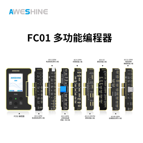 AS沃尔讯AweshineFC01多功能编程器面容电池听筒原彩手机维修促销