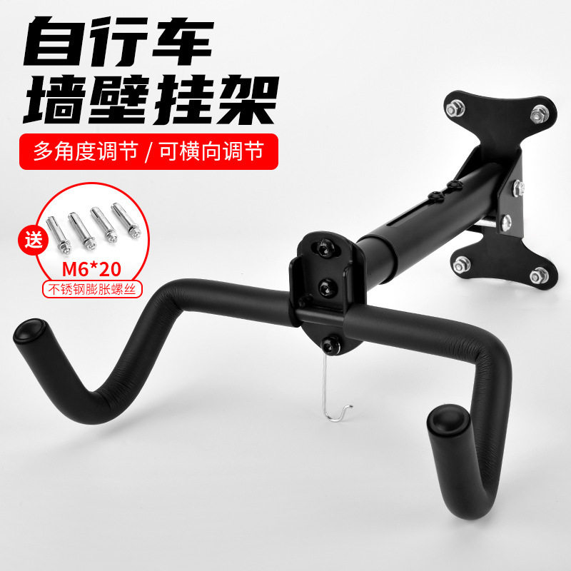 直销公路车挂车架收纳支架单车上墙挂钩挂墙自行车停车架