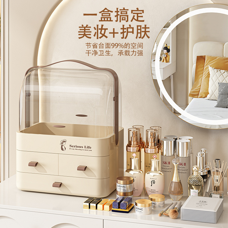 大容量防尘化妆品收纳盒轻奢透明桌面梳妆台护肤口红置物架整理箱