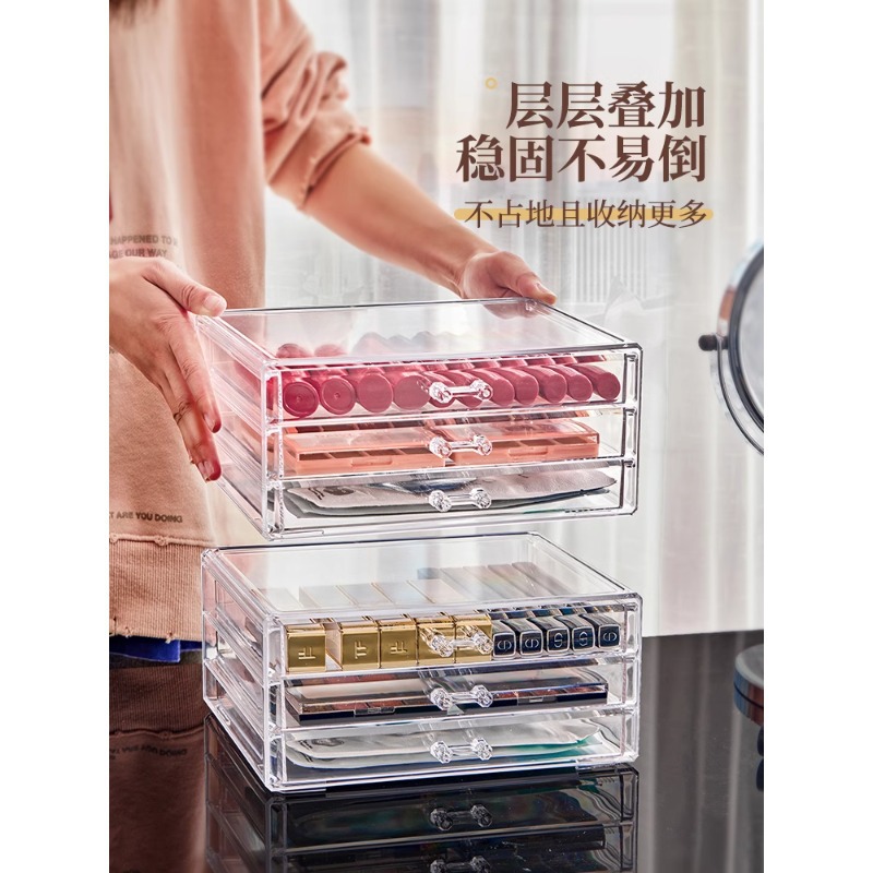 面膜收纳盒亚克力透明抽屉式口红护肤品桌面整理盒化妆品置物架