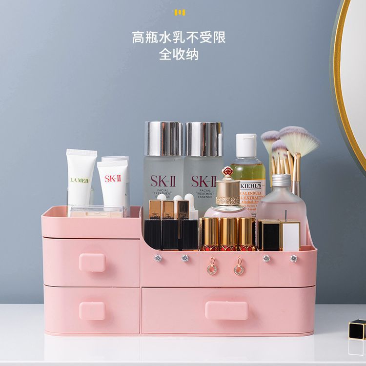 抽屉式化妆品收纳盒首饰品整理护肤桌面梳妆台塑料面膜口红置物架