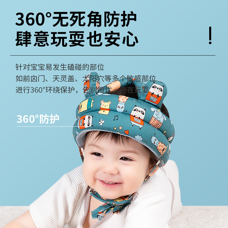 婴儿学步护头枕头防摔帽宝宝学走路头部保护垫透气儿童防撞枕