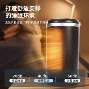 多档静音暖风机取暖器 室内家用电暖器陶瓷加热小型热风机取暖机