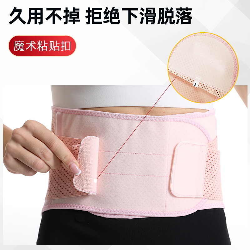 运动护腰带女透气薄款腰部支撑塑形加压可调节收腹带暴汗护腰