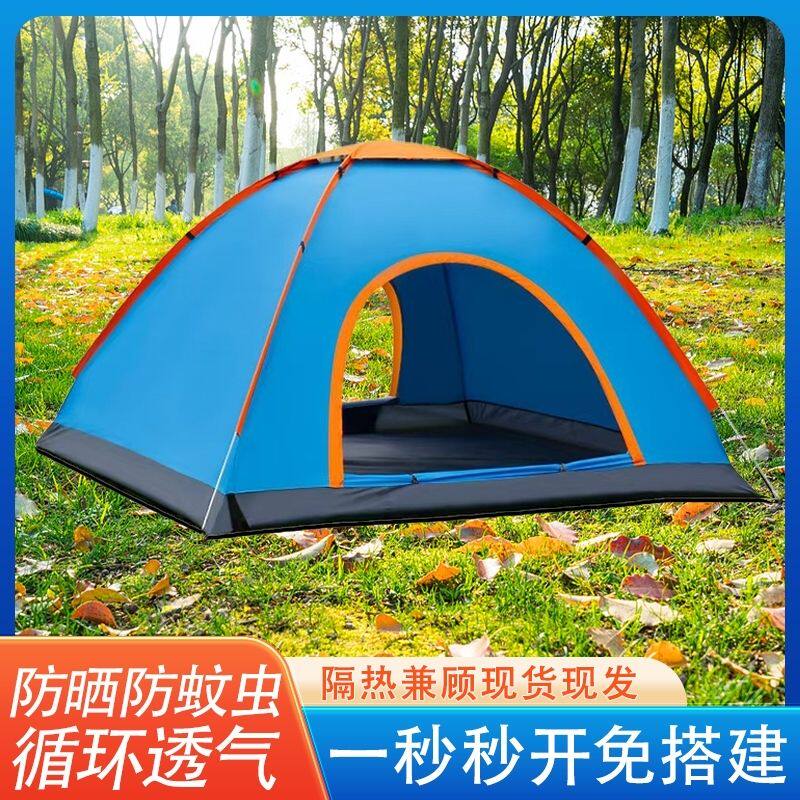 帐篷户外折叠便携式野外露营装备
