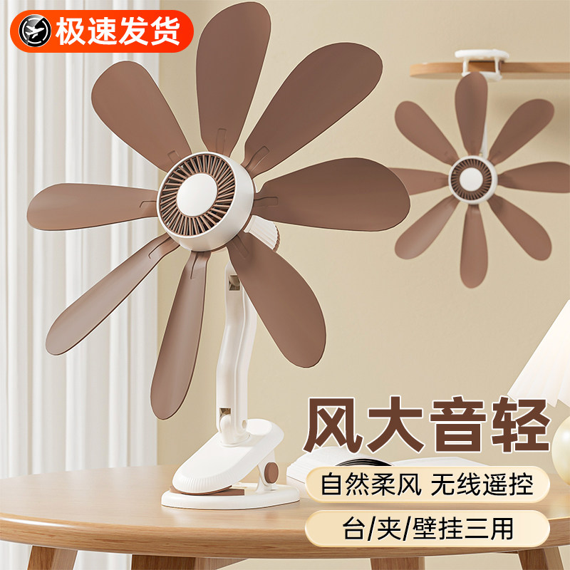 夹扇夏天电风扇学生宿舍