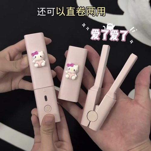 迷你直板夹宿舍小功率卷发棒随身可携式直发卷发两用夹板蓬松不伤