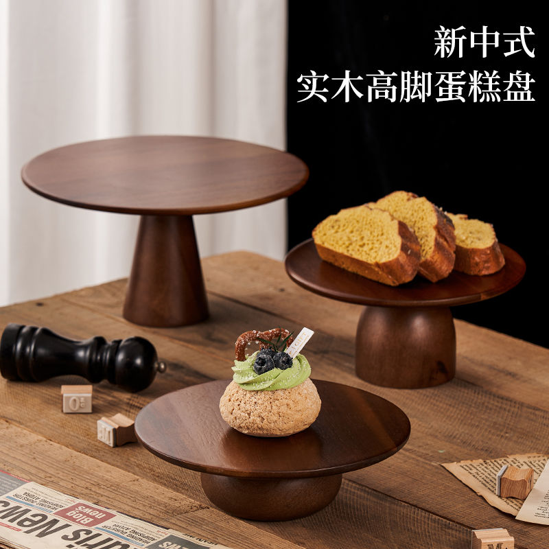 ins高脚托盘实木蛋糕木质托盘相思木果盘点心甜品台水果盘展示台