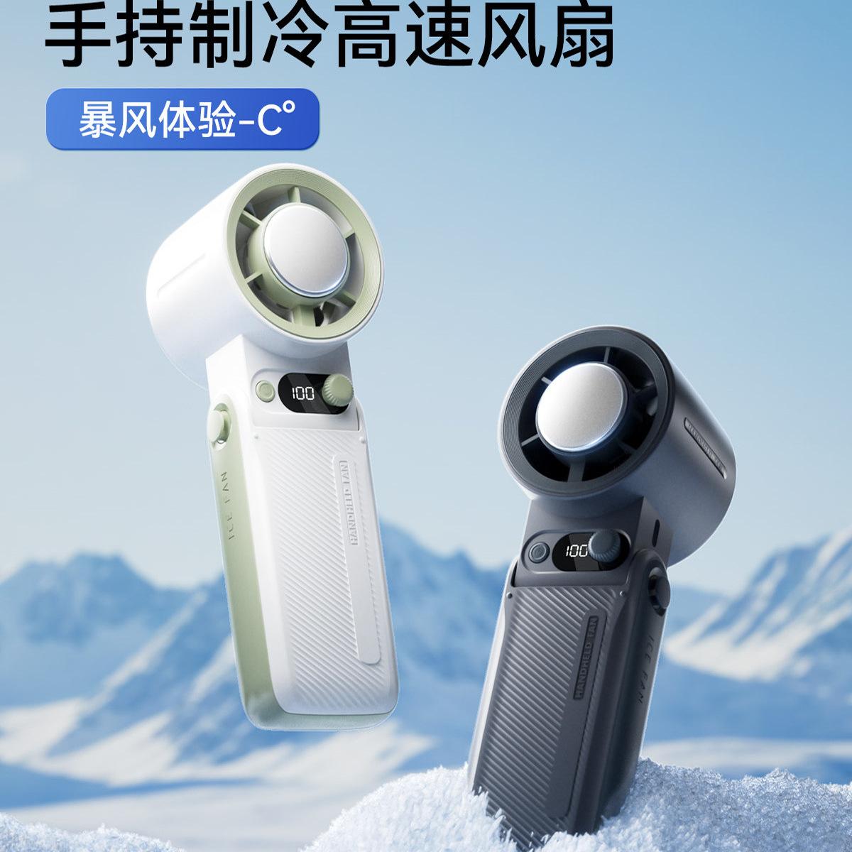 2025新款华强北A228涡轮便携折叠体制冷挂脖子迷你usb手持小风扇