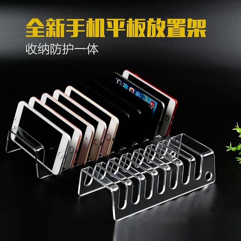 手机支架多个充电亚克力透明多口