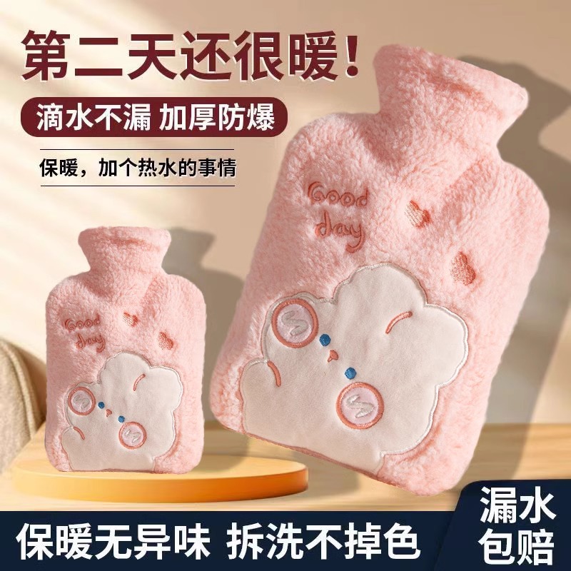 暖水袋注水热水袋敷肚子暖被窝暖手宝毛绒女学生大姨妈暖宝宝防爆