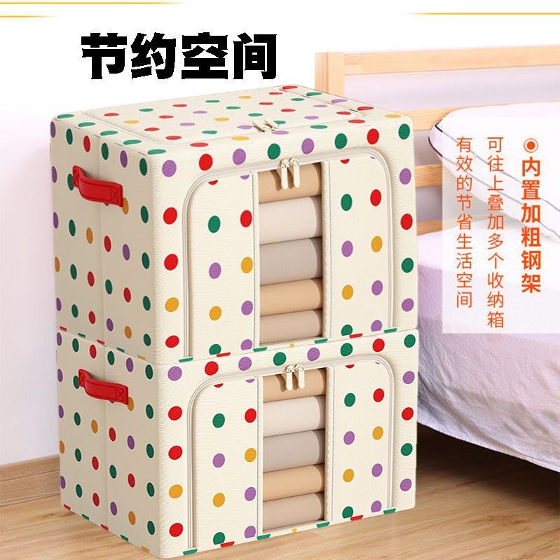 衣服收纳箱钢架可折叠加厚装棉被