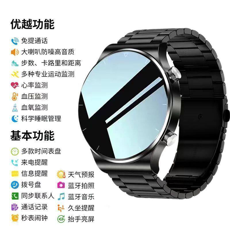 华强北智能手表GT9可接打电话nfc运动手环
