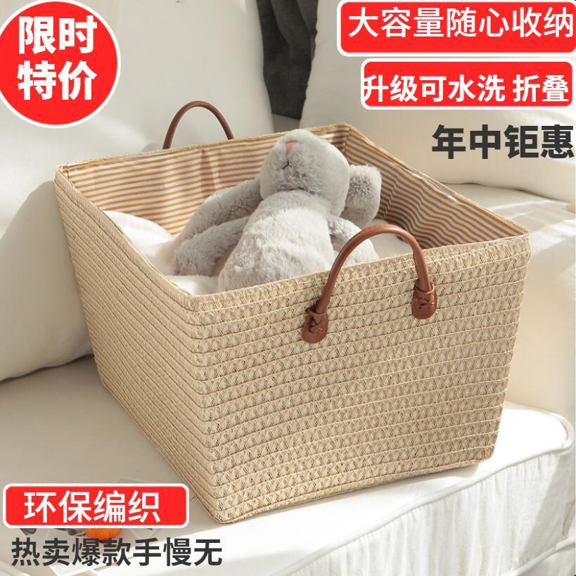 日式大号衣服编织筐脏收纳箱储物