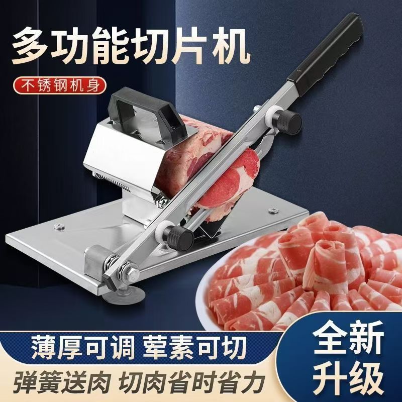 牛羊肉卷切片机冻肉肉卷刨肉神器