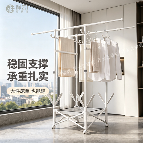 折叠晾衣架落地家用阳台