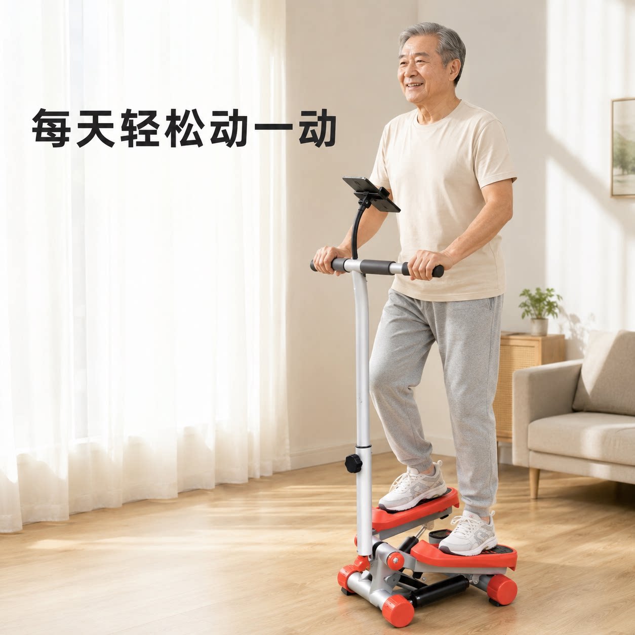 中老年踏步机扶手康复训练脚踏车