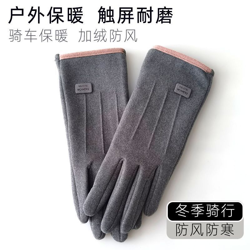 新款保暖手套女德绒全包分指加厚加绒韩版秋冬季骑行开车户外防寒