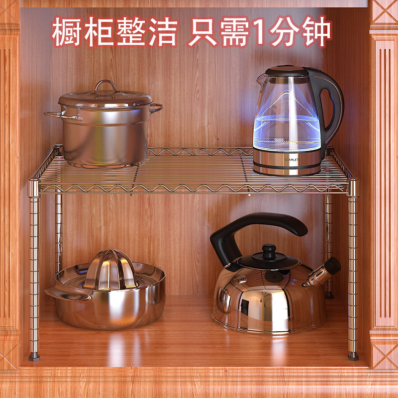 单层置物架一层厨柜分层置物架