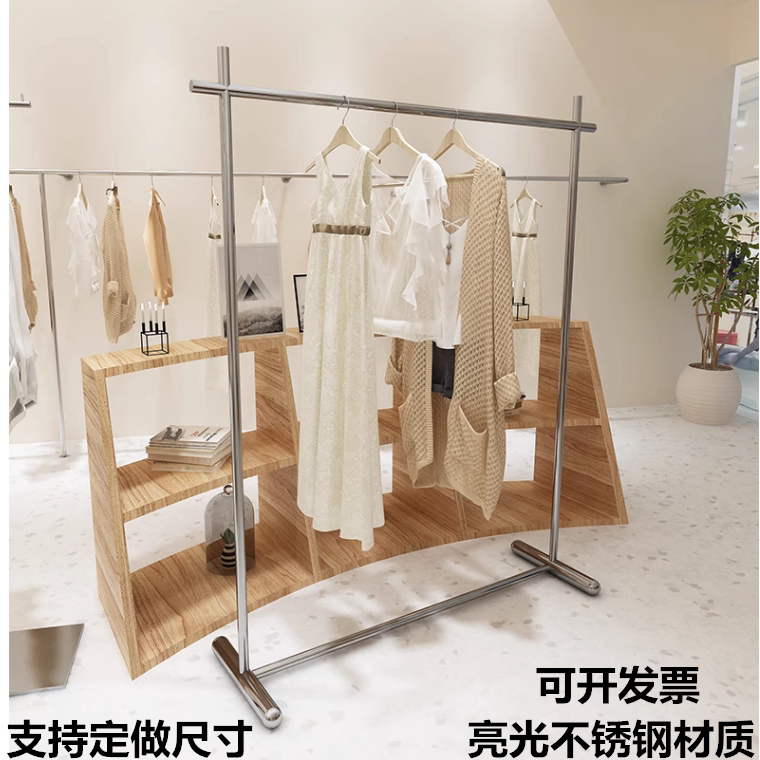 服装店不锈钢展示架落地衣服架