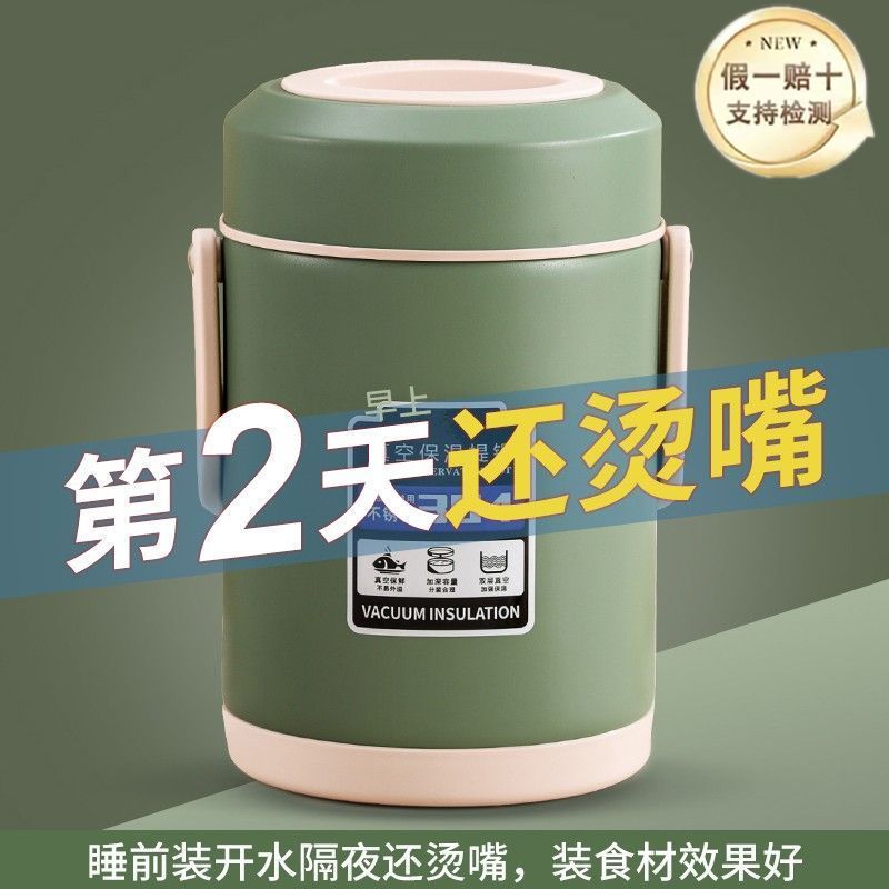 保温饭盒真空饭盒带盖外出带饭