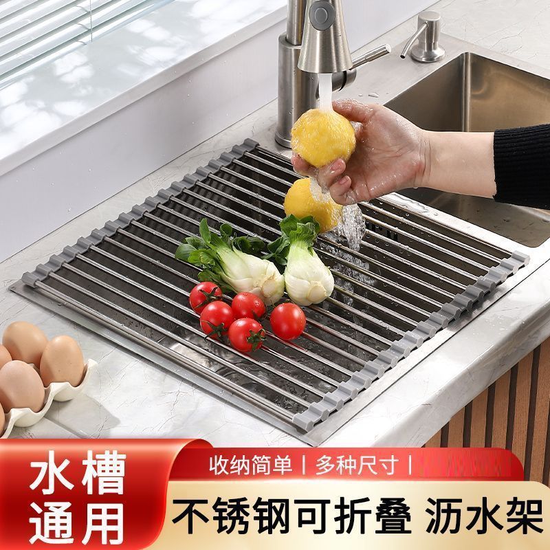 可折叠碗碟水槽沥水置物架收纳