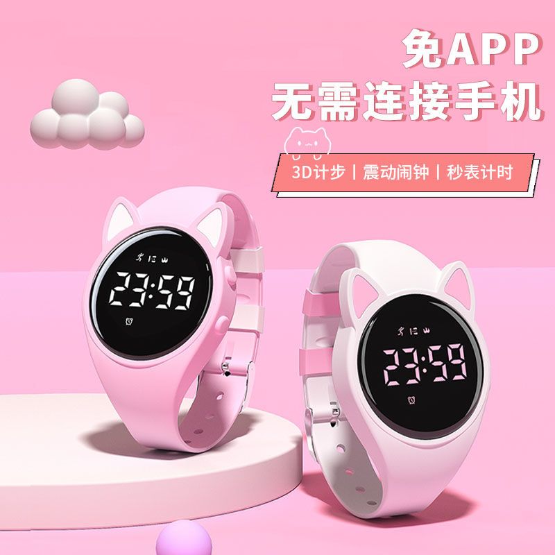 智能防水手表女学生韩版夜光闹钟