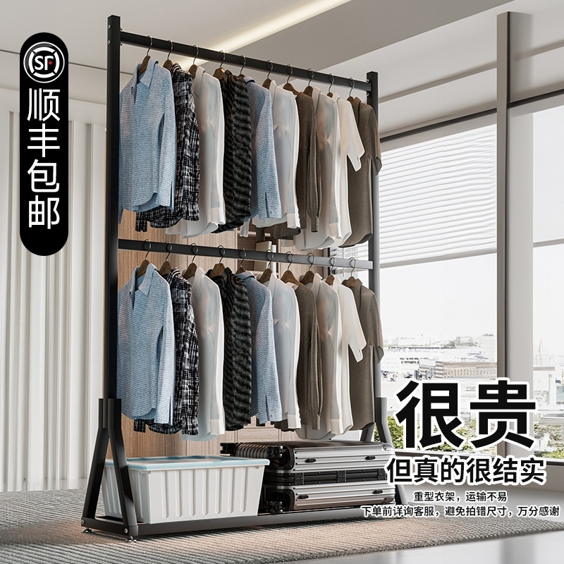 双层晾衣架卧室家用jk制服挂衣架