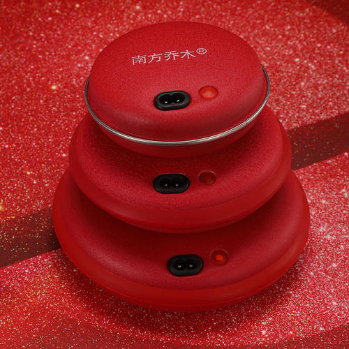 南方乔木新款充电暖手宝