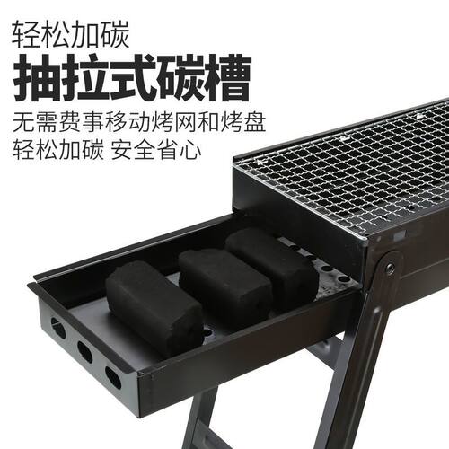 烧烤架家用木炭炉户外便携式