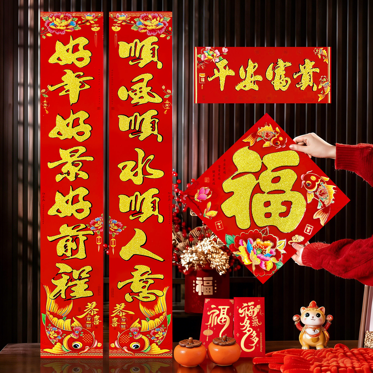 马年春节新款高档烫金独立对联植绒铜版纸金粉春节春联门贴送人礼盒装家用农村大门小区楼房年画福字年货,文具电教/文化用品/商务用品,万年红对联纸,淘宝优惠券,粉丝福利购,淘宝优惠卷