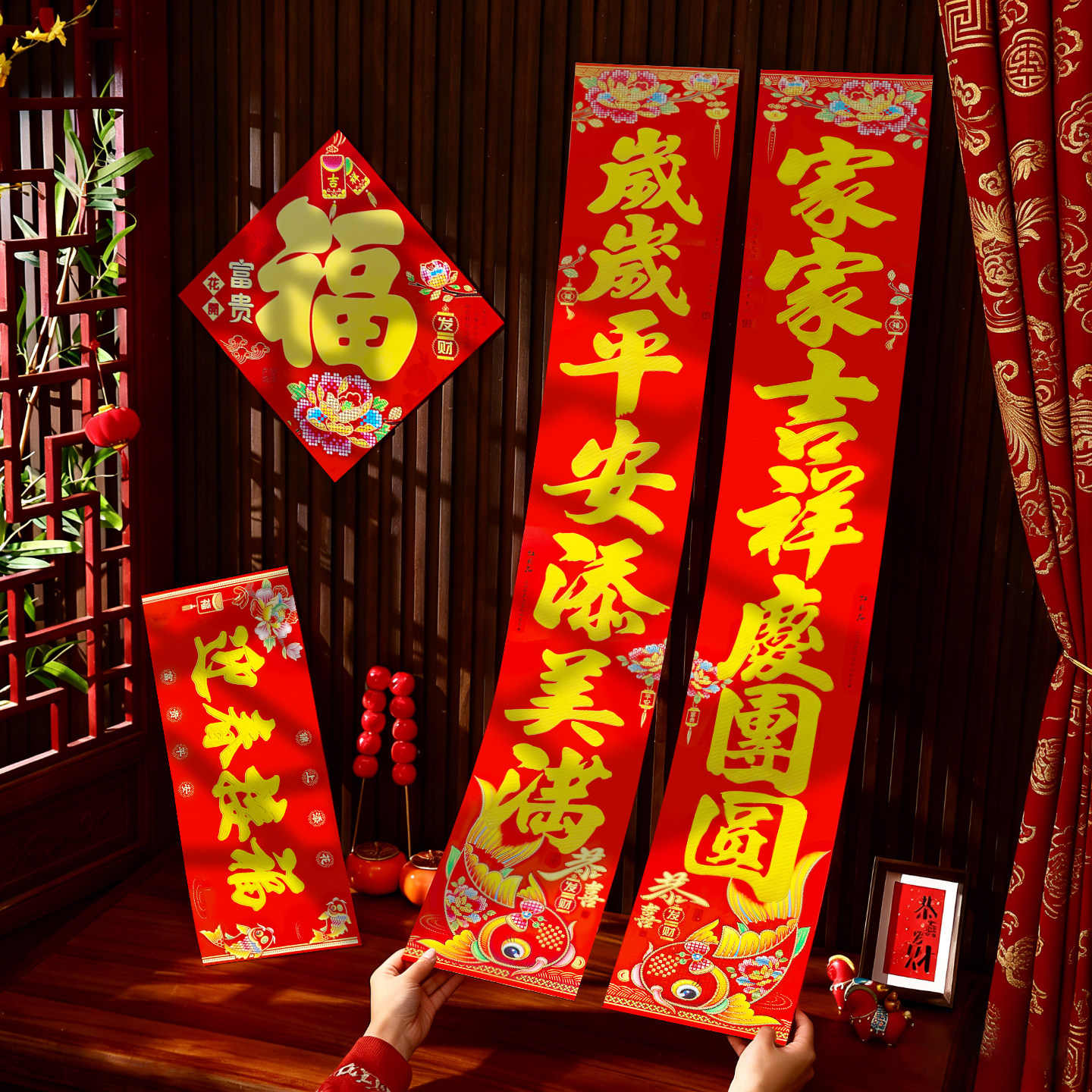 2026年新款高档加厚铜版纸对联纸新年春节红色福字金鱼图案书法金字春联家用传统年画农村小区大门门联礼盒装,文具电教/文化用品/商务用品,万年红对联纸,淘宝优惠券,粉丝福利购,淘宝优惠卷