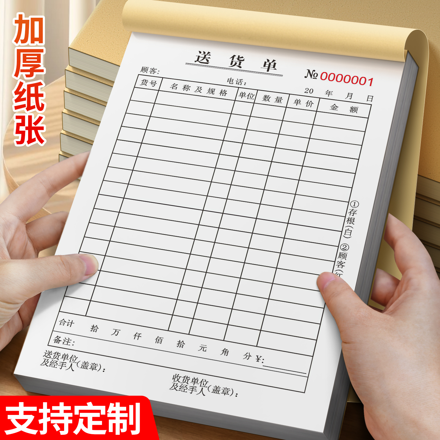 潮流精品，品质保证