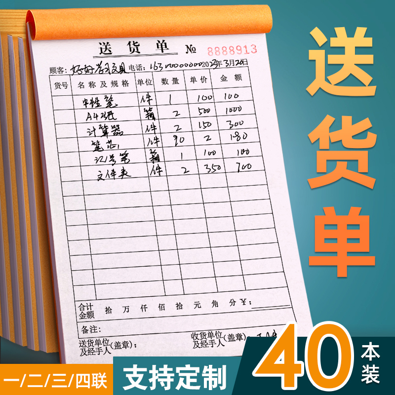 潮流精品,品质保证