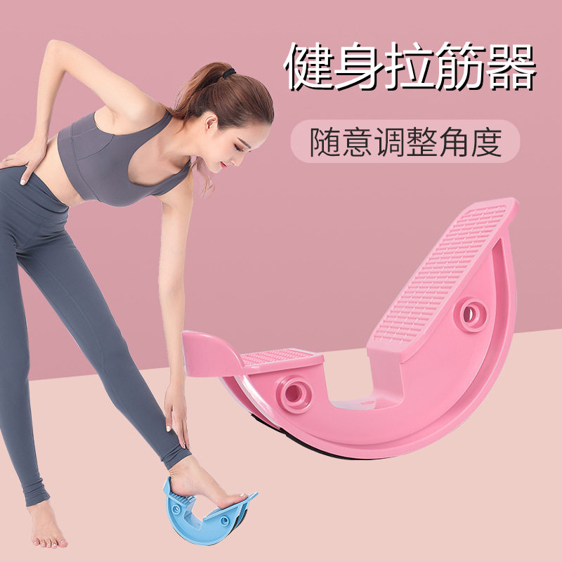 拉筋板斜踏板家用拉伸器健身抻筋器拉筋凳拉经鞋拉筋板