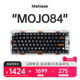 Mojo84键暗夜骑士透明无线机械键盘男女生蓝牙客制化办公 MelGeek