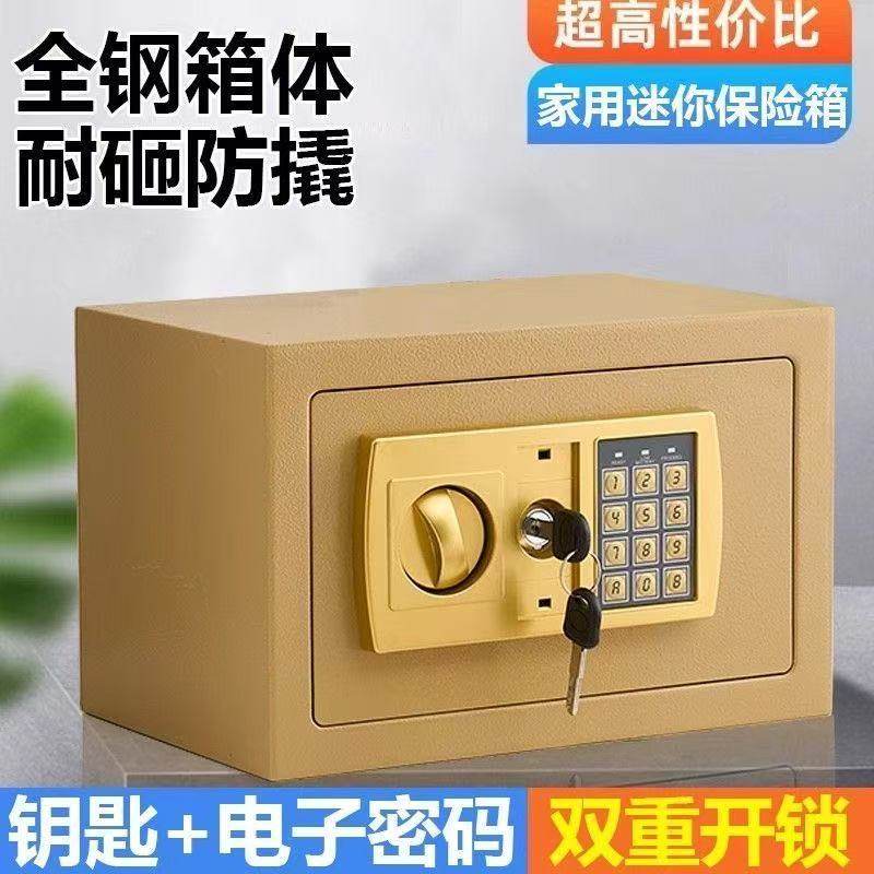 家用保险箱高级保险柜家用存钱储物箱只进不出收纳箱储蓄罐存钱罐,节庆用品/礼品,储蓄罐,淘宝优惠券,粉丝福利购,淘宝优惠卷