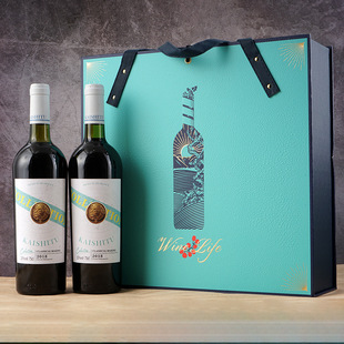 凯士图 赤霞珠15度珍藏干红葡萄酒750ml*2瓶 低度红酒礼盒装送礼