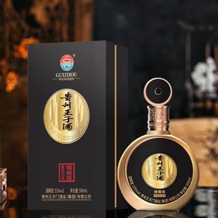 王子门  臻藏级酱香型白酒粮食高粱酒53度坤沙陈年老酒6瓶整箱